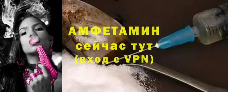 Amphetamine VHQ  Покровск 