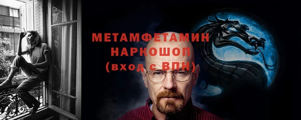 метадон Белоозёрский